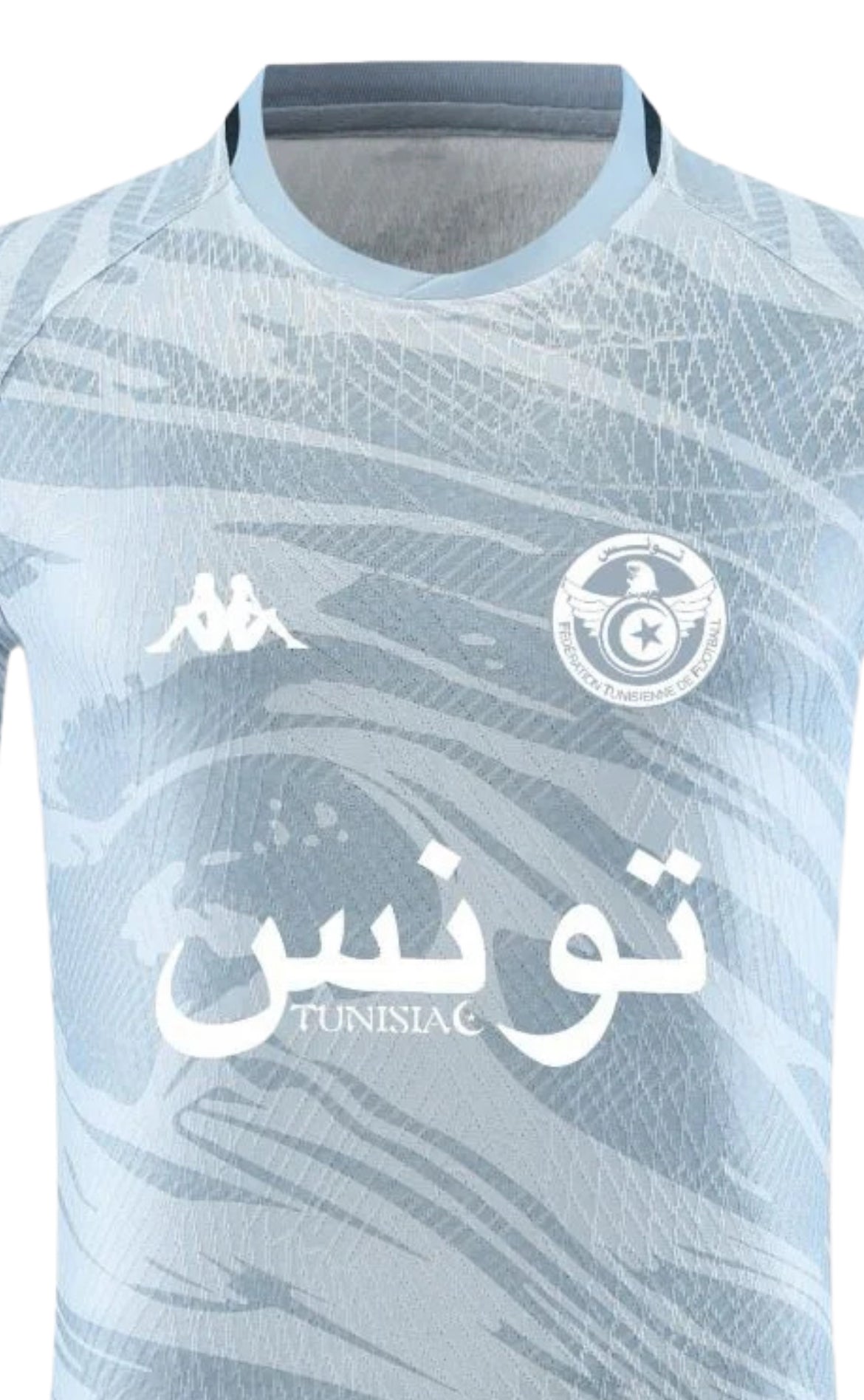 Maillot Tunisie Concept 2024-2025 – Édition Limitée