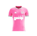 Maillot Tunisie Concept rose - 2025-2026 Édition limité