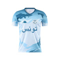 Maillot Tunisie - 2025-2026 Édition limité