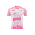 Maillot Tunisie - 2025-2026 Édition limité