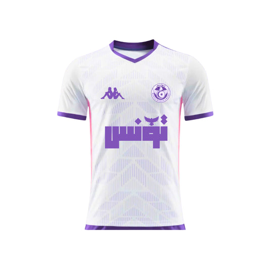 Maillot Tunisie - 2025-2026 Édition limité