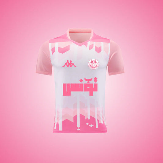 Maillot Tunisie - 2025-2026 Édition limité