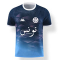 Maillot Tunisie - 2025-2026 Édition limité