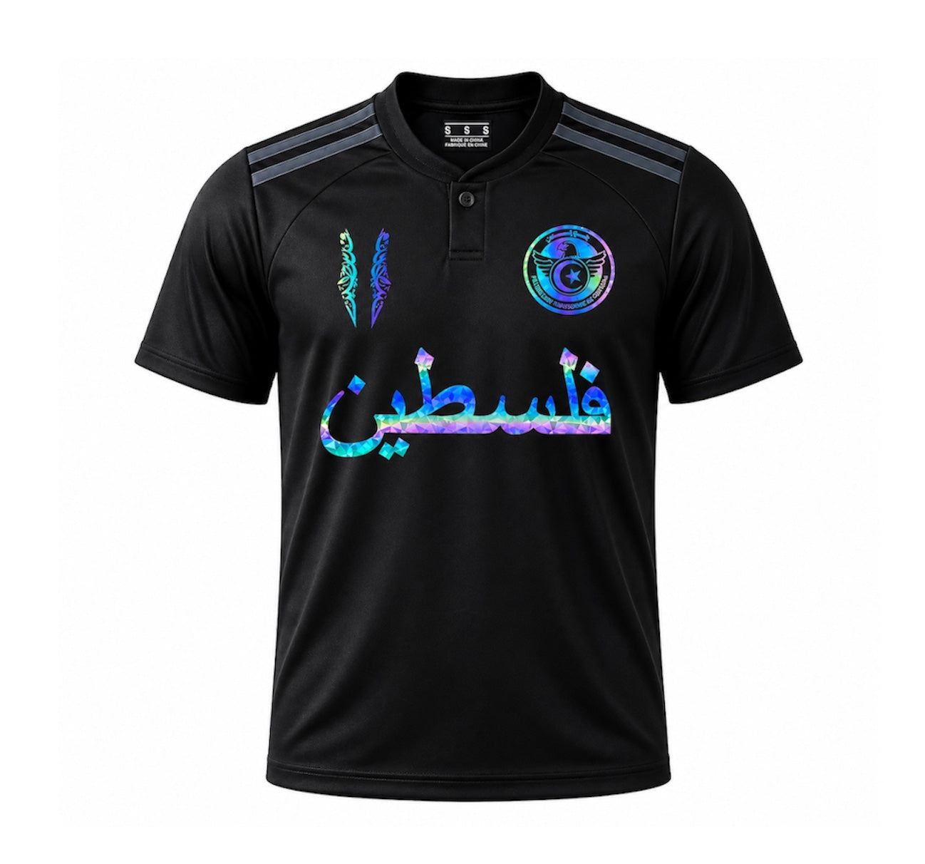 Maillot Tunisie X Palestine Concept  - 2025-2026 Édition limité