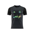 Maillot Tunisie - 2025-2026 Édition limité